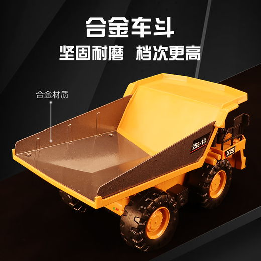 宙颗遥控大卡车合金矿用自卸车工程车翻斗车 重型宽体运输儿童电动车 9通道推土机合金版 2个车身充电电池送遥控电池