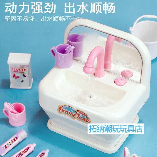 Xinshuo Toy Toilet Man Spielzeug Simuliertes Spielhaus Badezimmer Set Toilettenbadewanne Toilettenentisch Dekoration Frühschulbildung 3890 Vier-teiliger Kombination Set