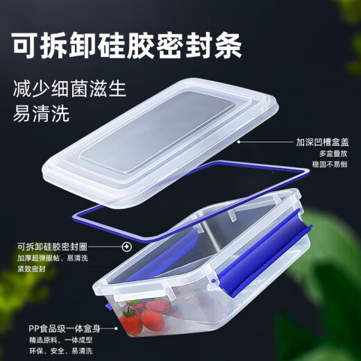 CLCEY保鲜盒长方形透明塑料盒子厨房冰箱冷冻大号密封收纳盒储物盒商用 [6227]5.5升-手提四扣-保鲜