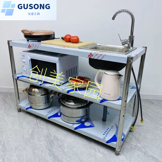 FANCYCHIC kitchen sink stainless steel with bracket washbasin canteen single-slot double-slot dishwashing and disinfection wash basin shelf household two-layer board + single cold water faucet length 130 width 60 height 80 large sink