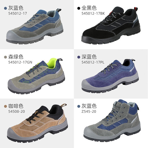 盾王（DUNWANG）劳保鞋男女轻便绝缘鞋透气防滑耐磨工作鞋防砸防刺穿安全鞋 灰蓝色(防砸+防刺穿) 41