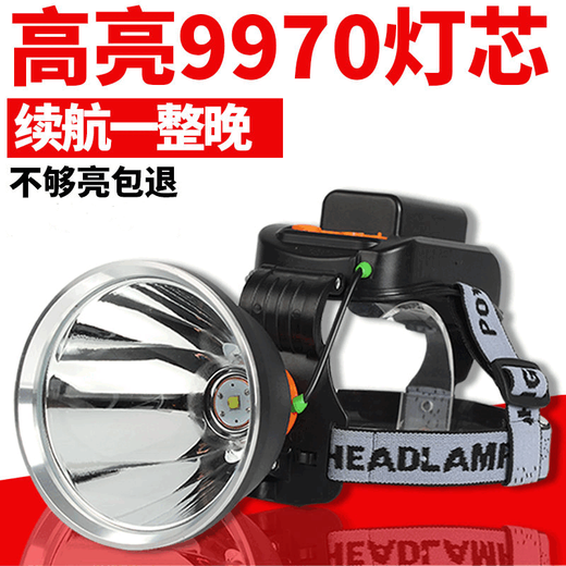 Raft core headlights are strong and long-range, 50,000w waterproof 60 [super night vision] Laser strong headlights are charging super bright [Laser type 9930] Yellow light is bright [6 lithium battery] [Innocent dimming + battery display]