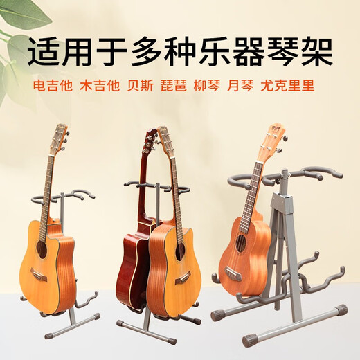 Ibanez hält Gitarrenständer für bodenheitige Heimnutzung Ukulele vertikaler Klammer Klapper-Pipa-Rack-Böden.