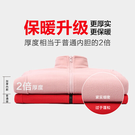 Oein Taizhou Xichuang Clothing Jacket Couple YKK Zipper Men's Three-in-One Detachable Two-piece Set Women's Fishing (Men's) Black XL