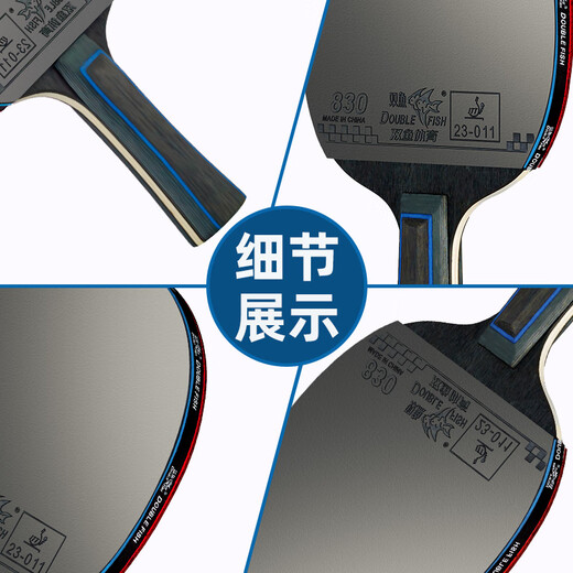 Pisces table tennis racket, professional competition racket, single and double racket, anti-glue, all-round, luxurious version with racket cover, horizontal racket, straight racket, five-star all-round type, horizontal single racket, including ball + racket bag