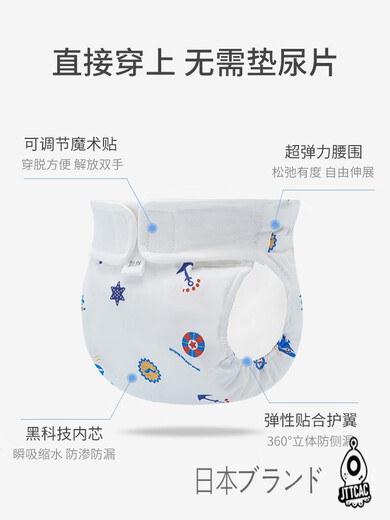 日本新生儿婴儿尿布纯棉可洗尿片全棉宝宝介子春夏纱布尿戒子 水母2条+海豚 2条装 S