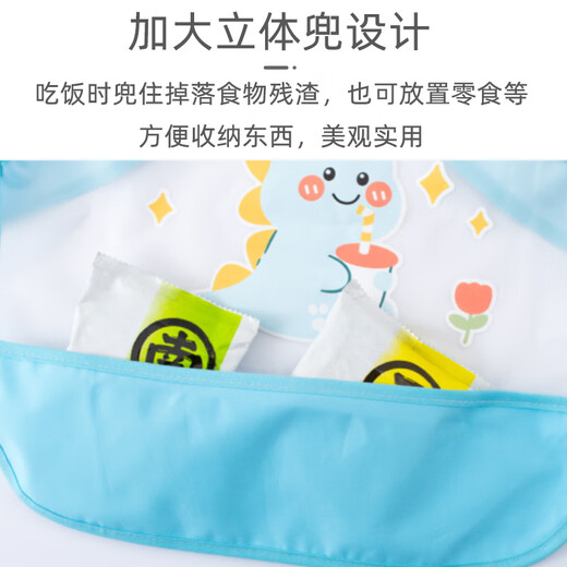 9i9 baby meal clothing summer sleeveless bib waterproof and dirty splash-proof clothing painting clothes 2 packs A459