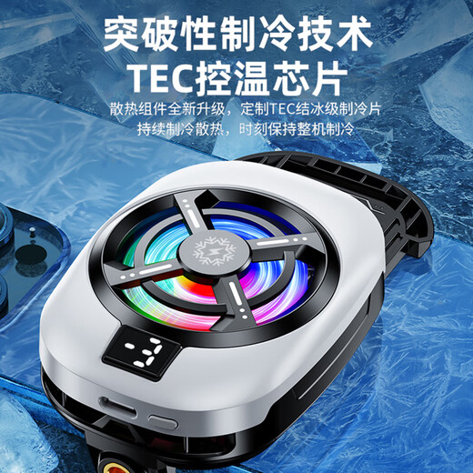 Li Hai mobile phone radiator semiconductor cooling and cooling artifact super silent ice-sealed back clip suitable for Huawei iPhone Xiaomi Black Shark Apple 14pro chicken eating game live broadcast [icing model] Three-stage cooling/extremely speed cooling/silent low noise
