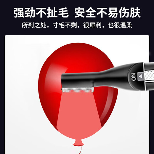 Chuxian electric private part shaver shaver for men and women, armpit hair and pubic hair removal, body hair trimmer, nose hair eyebrow trimmer, private part anal hair removal shaver, shaver and trimmer, upgraded starry sky black, rechargeable box