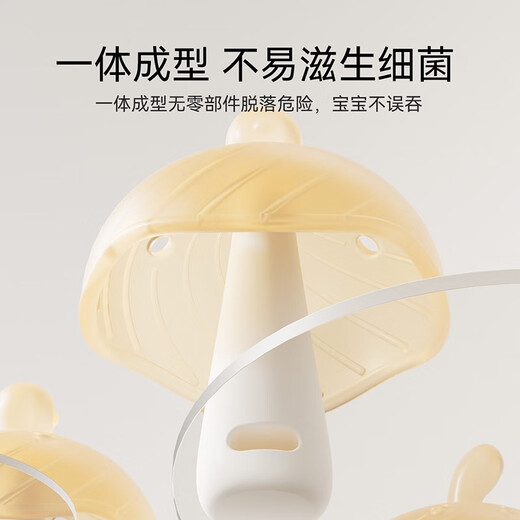 YEEHOO Ying's Teether Baby Baby Anti-eating Mushroom Oral Appetite Teething Stick to Soothe Baby 0 to 6 Months Small Umbrella Day + Night Use Specially for Little Moon 0 Pack