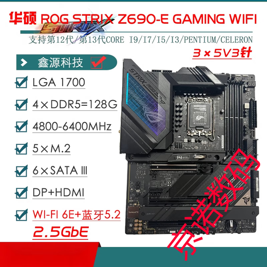 ASUS/Z690 Motherboard Z690-P/A/E/F Gaming Blowing Snow Z690MTUF LGA1700 Motherboard Z690-i-i-Gaming-WiFi (weniger Erweiterungskarte)