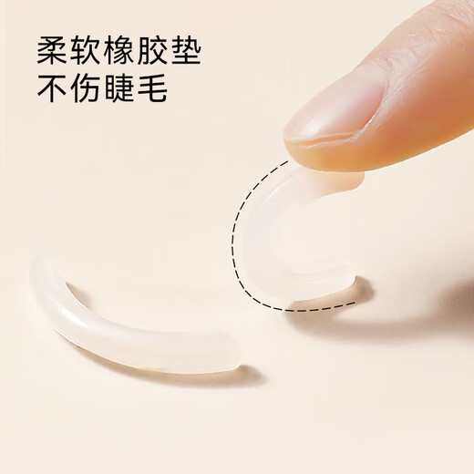 Made in Tokyo, the sky-high eyelash curler is a natural sunflower eyelash curler that does not curl the eyelids and is portable for beginners.