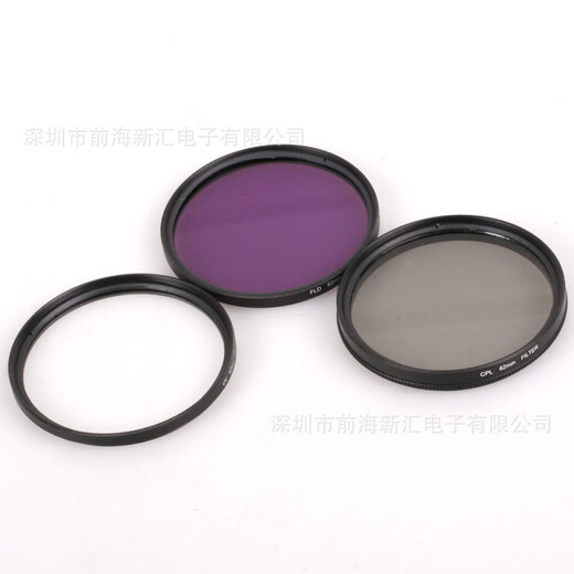 单反相机滤镜套装UV保护镜 CPL偏振镜 FLD荧光镜+3片装滤镜包 49MM(FIL49-4IN1(1484))