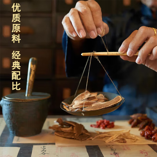 Beijing Tongrentang Gastrodia Ma Sanqi Tongluo Tablets Concentrated Pills 250g Large Bottle of Medicinal and Food The same origin Traditional nourishing material 250g/bottle [1 bottle - Experience pack]