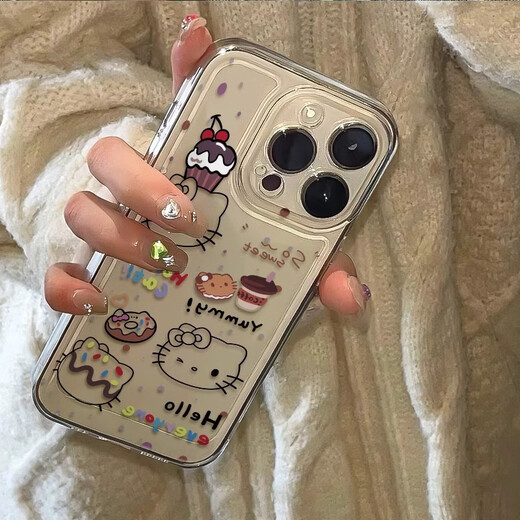 Bartini anwendbar für Apple 16Promax Mobiltelefons Case Lackiertes KT-Katze iPhone 15 Pro transparent und gelb 14plus Vollbedeckung Anti-Fall 13pro Fode Women's New 12PM Silicon Space Shell- [Dessert KT Cat] iPhone 16 Pro