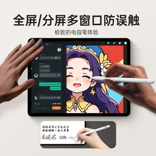 
WITGOER Capacitor Pen iPad [1:1 Top-end] Applicable to Apple Apple Pencil Touch 25 New First- and Second-generation Tablet Air7 Mini6Pro11/109 Magnetic Attraction Anti-Incorrect Touch