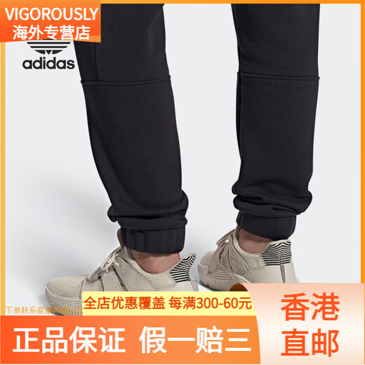 Adidas (adidas)/adidas clover prophere klassische leglische sportschuhe für Männer und Frauen FZ0039 EG9194_FALSE ONE -ENTWICKLUNG FÜR FALL 37