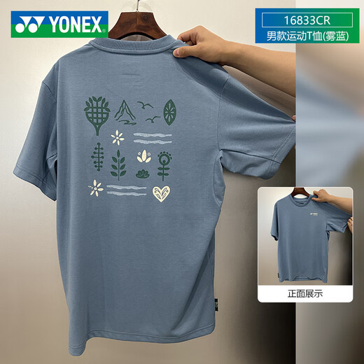 尤尼克斯（YONEX）25新YONEX尤尼克斯羽毛球服男女短袖T恤yy环保安塞龙同款比赛 男款16833CR(456)冰米色 M