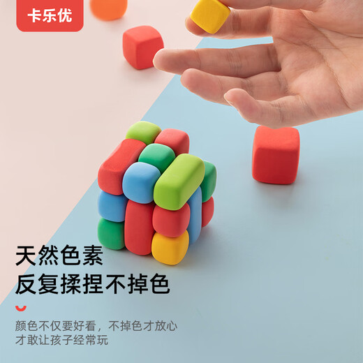 卡乐优（Coloyou）安全美术黏土橡皮彩泥玩具24色超轻粘土大蓝箱入园开学礼无荧光剂