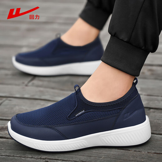 Huili Herrenschuhe Sommer atmungsaktiv
