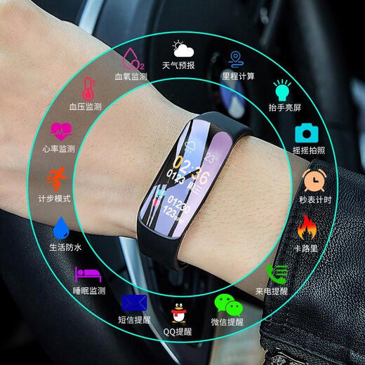 Smart Bracelet Sport -Schrittzähler Wecker Farbbildschirm Bluetooth Armband Uhr Multifunktion Mobile Handy Paare Universal Cosmetries Cool Schwarz - Factory Direct Supply - Qualitätssicherung [Schwarz] Luxusmodell [Multifunktional Sports Fashion Universal]