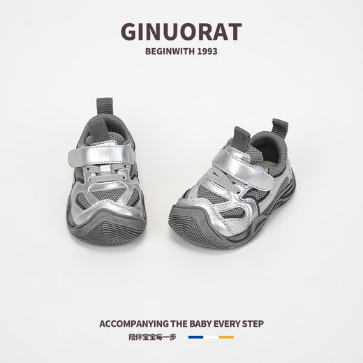 Ginuorat Autumn and Winter New Mesh Men's and Women's Soft Bottom Baby Beach Shoes Outdoor Sports Shoes Toddler Shoes Non-Slip Silver (Double Mesh Spring and Autumn Style) 19 (Suitable for Foot Length 12.5-13.0)