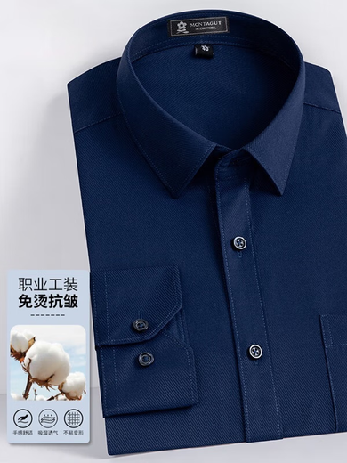 梦特娇男士衬衫职业装2025春季新款商务男装刺绣logo纯色短袖工装白衬衣 9201藏青有口袋斜纹 38 均码