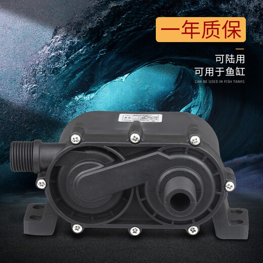 JPHZNB12V24V微型直流无刷高扬程家用热水循环泵耐酸碱DC55JE DC55JE-12240外置调速(带保护)