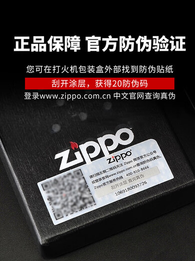 ZIPPO EDGE打火机正品 满天星樱花 官方原装正版男 个性创意防风女 漫天樱花-A(单机不含油) -DY9902CY