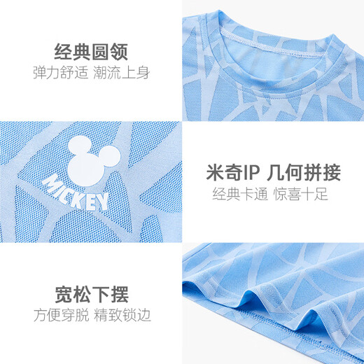 Disney children's summer tops boys' ice silk short-sleeved new mesh T-shirt thin quick-drying clothes PBZPL3161 blue 130