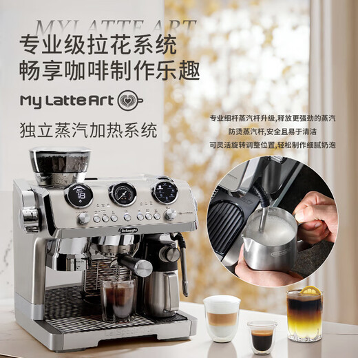 DELONGHI EC9885.M semi-automatic coffee machine Italian household 19Bar American fresh grinding cold brew upgraded steam thin rod fully automatic milk foam metal panel body Silver Knight EC9885.M
