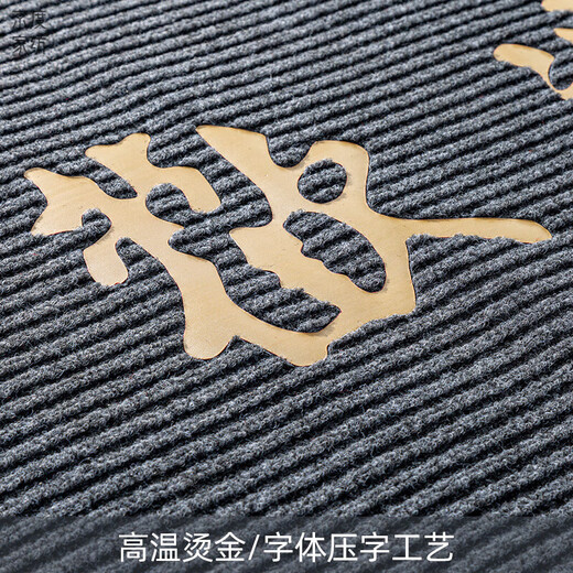 Jingdu Thickened Plastic Commercial Carpet Company Carpet Entry Carpet Company Welcome Door Mat Entry Water Absorbent Anti-Slip Dark Red No Words 1.2 1.5 Meters