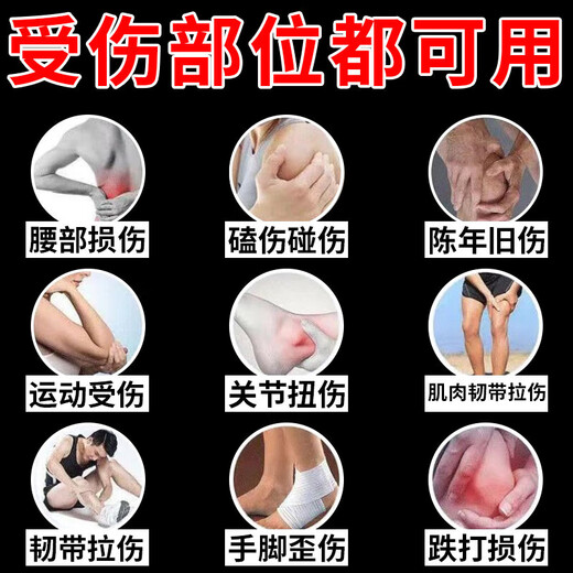 Panax notoginseng tablets, blood circulation, blood stasis and relieve muscles, various types of bruises and injuries, relieve pain, relieve pain, joint sprain, abrasions, and ligament strains, blood swelling, pain, blood swelling, pain, blood swelling, pain, pain, blood swelling, pain, pain, a box of sprains, contusions, recommended to disperse blood stasis and stop bleeding 5