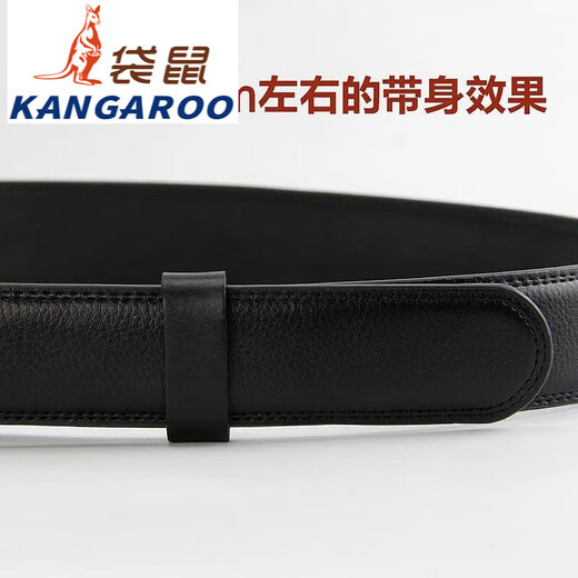 袋鼠【6996人好评】皮带圈真皮头层皮皮带环腰带固定环圈裤带真皮介子 适用于3.2-3.6cm宽度带身