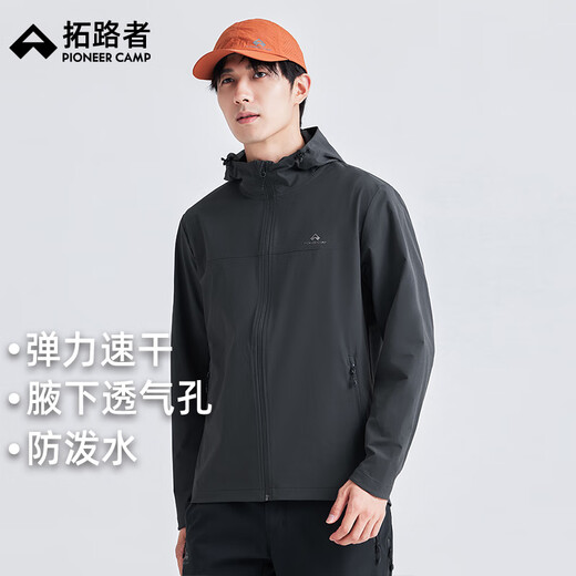 Trailblazer Seal Jacket Men's Spring and Autumn New Casual Commuting Men's Outdoor Windproof and Waterproof Top