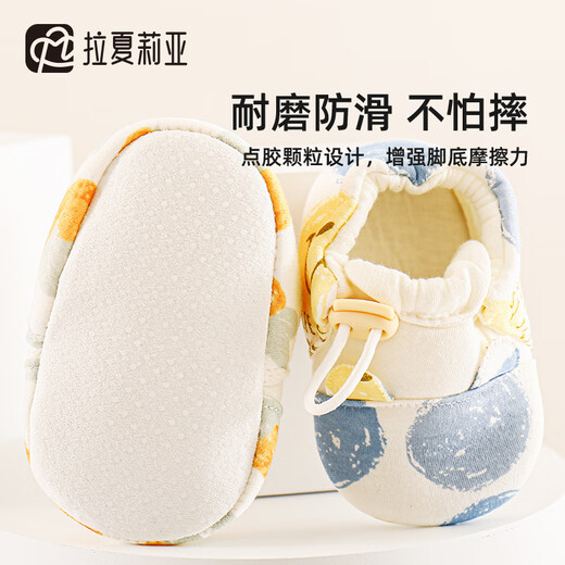 La Charia baby shoes baby shoes socks toddler floor shoes women's step front shoes indoor shoes men summer 0-6-December