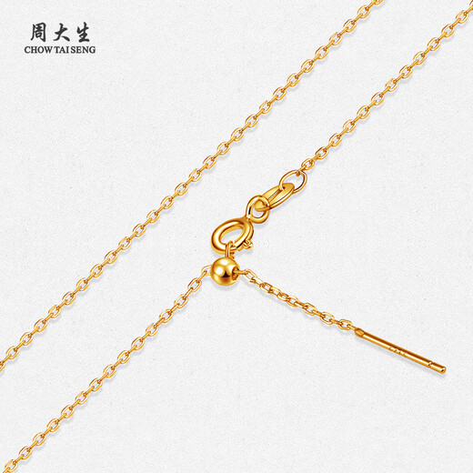 Chow Tai Sang Silver Necklace S925 Silver Ornament Clavicle Chain Women's Gold Jewelry New Year's Gift for Girlfriend Silver Gold-plated Pin Chain