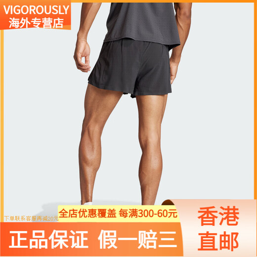 adidas / adidas adizero Split m short sportif de course masculin IK9720 2xl 185_100a_
