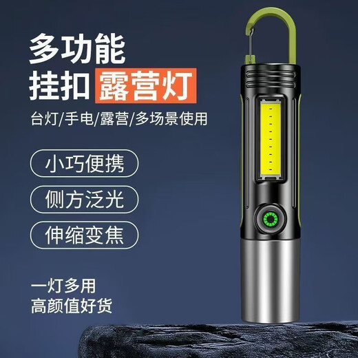 LED强光手电筒爆亮远射多功能侧灯挂钩便携式露营户外家用应急灯 高亮3899K【侧灯+灯罩】待机66天 【伸缩变焦+尾部挂钩】德国精工