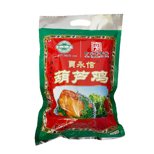 Jia Yongxin Gourd Chicken 680g Braised Cooked Food Xi'an Specialty Chinese Time-honored Brand Huimin Street Halal Food