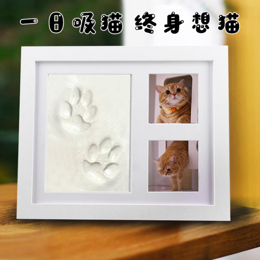 Pet paw print commemorative photo frame cat and dog ink pad colorful hand and foot print diy souvenir stamp pad seal photo hand and foot print photo frame (white) + ink pad gift box
