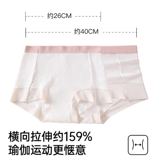 芬腾可安（FENTENGCARE）【100%纯棉加长裆 10A抑菌】3条装无痕平角中腰女士内裤
