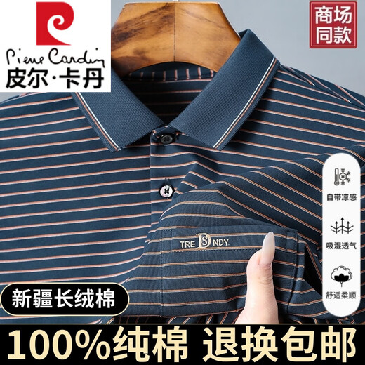 Pier Cardin 100% puro algodón de algodón de algodón corto camiseta de camiseta de verano verano de alta gama de alta gama piel transpirable y suelta versátil camisa de media manga 3883 de color blanco de manga corta [algodón 100% puro] M 165 recomendado 90-110Jin [Jin equivale a 0.5 kg]