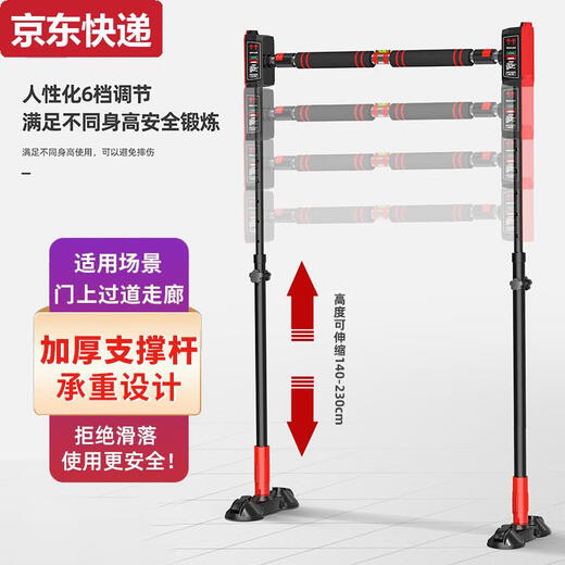 Qilicai children's swing bracket indoor baby household pole door horizontal bar baby swing basket support frame hanging rope accessories B package customized extended distance 195-240 with autumn