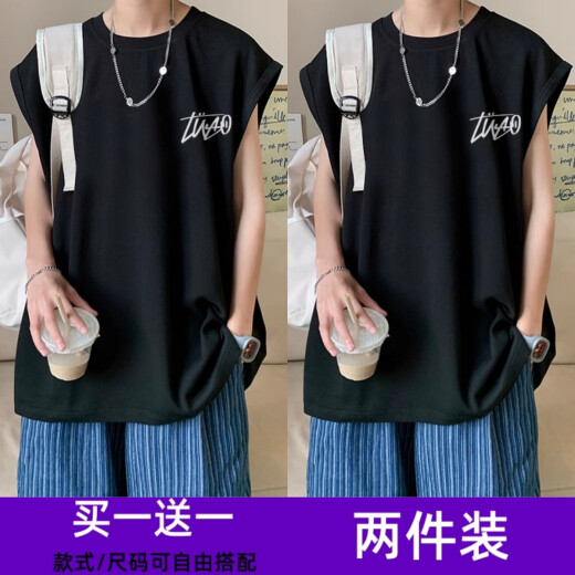 Boompu vest men's summer breathable, simple, loose, casual, versatile, sports, versatile, men's thin cool sleeveless vest B05 white + B06 black [main picture 2-piece package] XL (recommended weight 115-130 Jin [Jin equals 0.5 kg])