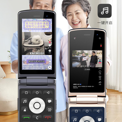 Gionee Z15 one-click WeChat Douyin Kuaishou video smart flip full Netcom mobile phone for the elderly with large screen, big characters and loud sound, special for the elderly, three-proof, pure and ad-free, black