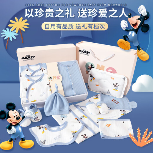 
Disney baby clothes gift box pure cotton newborn spring, summer, autumn and winter boy and girl full moon 100-day meeting gift supplies [Summer style] Blue Mickey 20-piece set 59cm suitable for babies 0-3 months