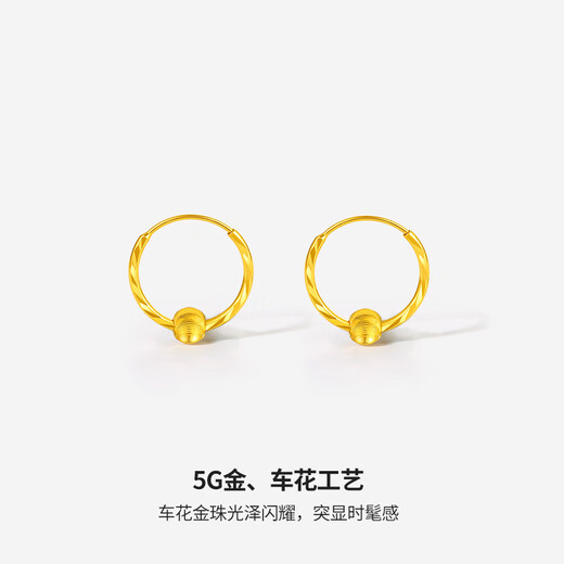 Saturday Fu 5G craft gold earrings for women sparkling gold beads pure gold earrings price A0910235 one pair about 1.33g
