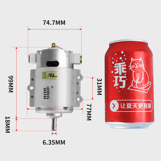 溥畔9712直流电机大功率配件台钻台锯台磨马达风力发电机120V 9712加调速器 10轴套