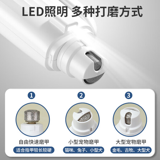 Golden pet cat nail polisher two-in-one dog nail clipper pet nail clipper artifact nail clipper lighting